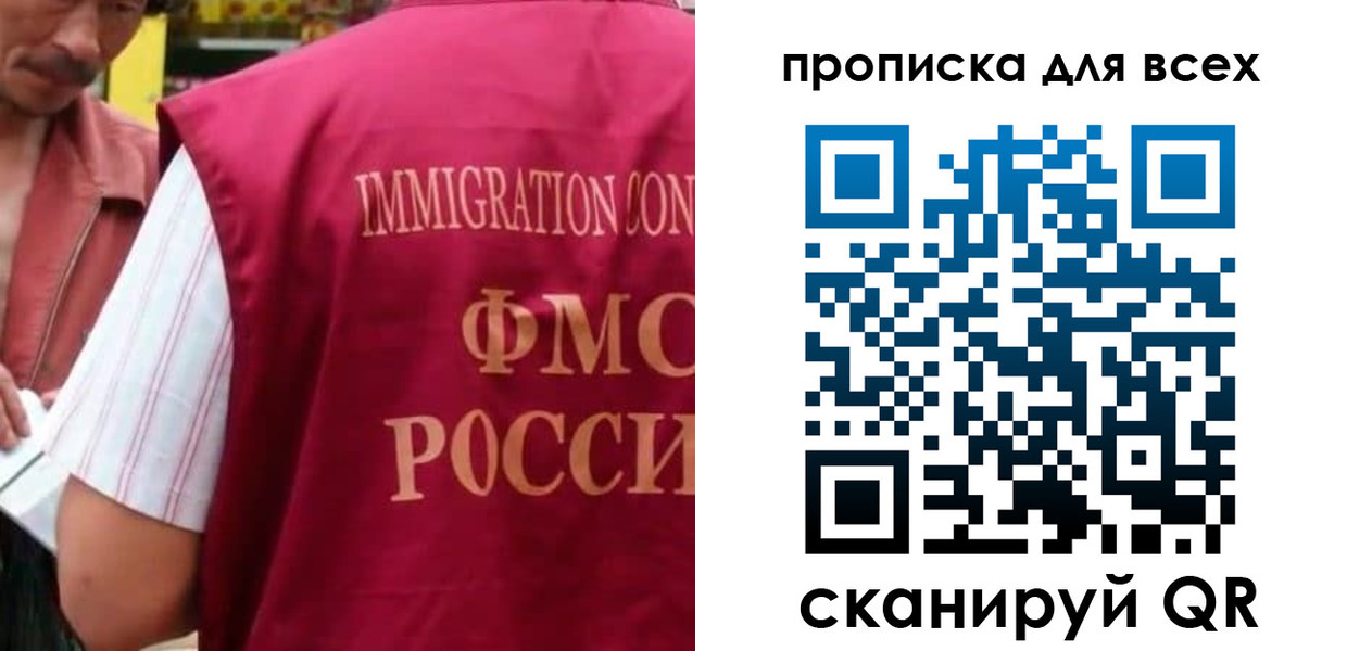 временная регистрация поиск в Зуевке